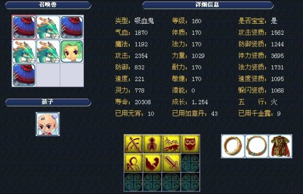 不考虑租借 不考虑租借