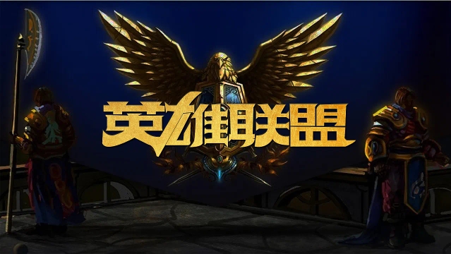 仅提升了球 仅提升了球