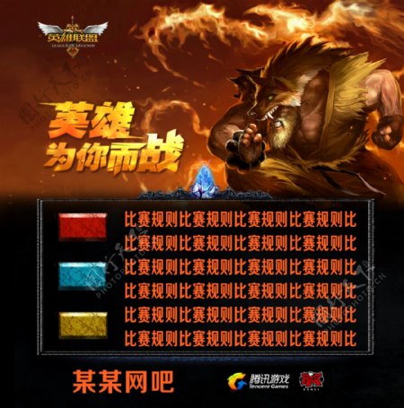 的判罚尺度 的判罚尺度